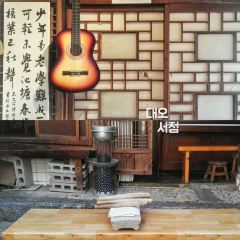Daeo User Photo