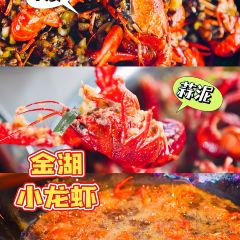 益松龙虾(桓裕广场店) User Photo