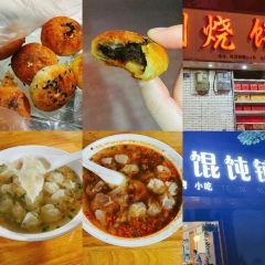 印象徽州•正宗徽菜体验店 User Photo