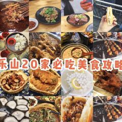 DOU XIANG SHI 여행 사진