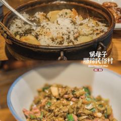 帅巴人舅母子腊蹄民俗村 User Photo