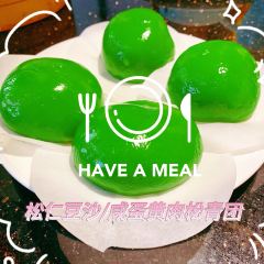 佬泰丰斋(子夜路店) User Photo