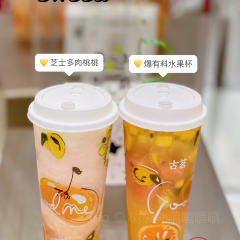 古茗(南平西路店) User Photo