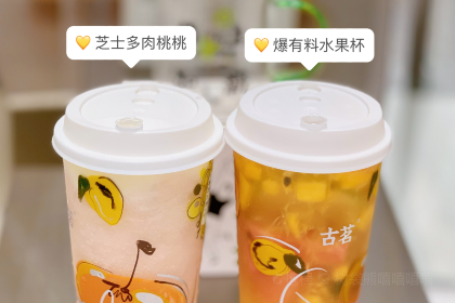 古茗(南平西路店)