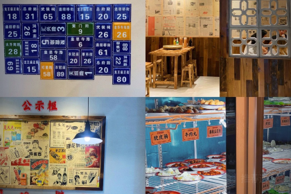 老街称盘麻辣烫(万象城店)