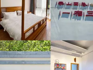 快乐番薯(安溪虎邱洪恩岩店)