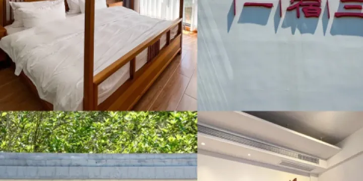 快樂番薯(虎邱店)