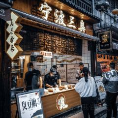 宁波三臭(南塘店) User Photo