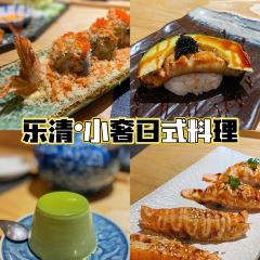 小奢(虹桥店) User Photo