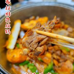 伊布拉特色炕锅 여행 사진