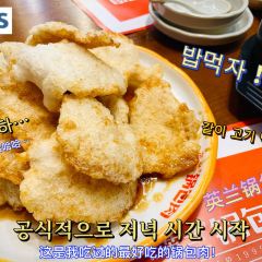 英兰朝族饭店(吉林总店) User Photo