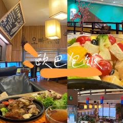 韩国老板欧巴包饭(力盟Town店) User Photo