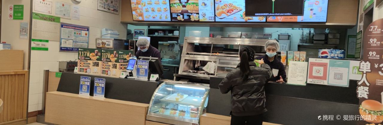 Dicos (shilincanting)