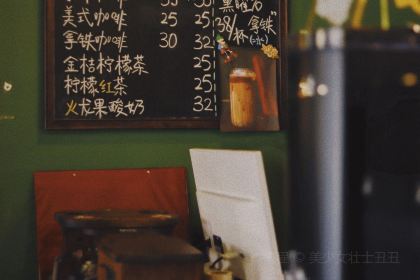 大爷小铺(星美店)
