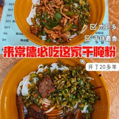 小小吧干腌粉 User Photo