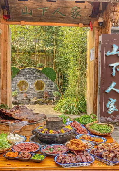 山下人家·土砂锅腊排馆(青城山店)