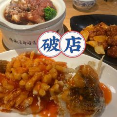 潭式煎包(城中小学店) User Photo