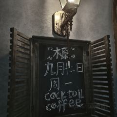 Hidden Tavern User Photo