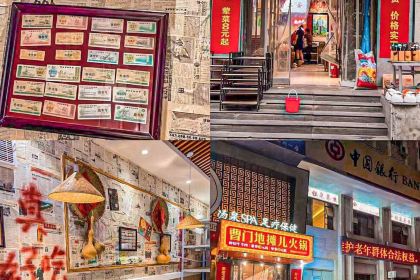 Caomen Street Stall Hot pot (Wei Wu Road Branch)