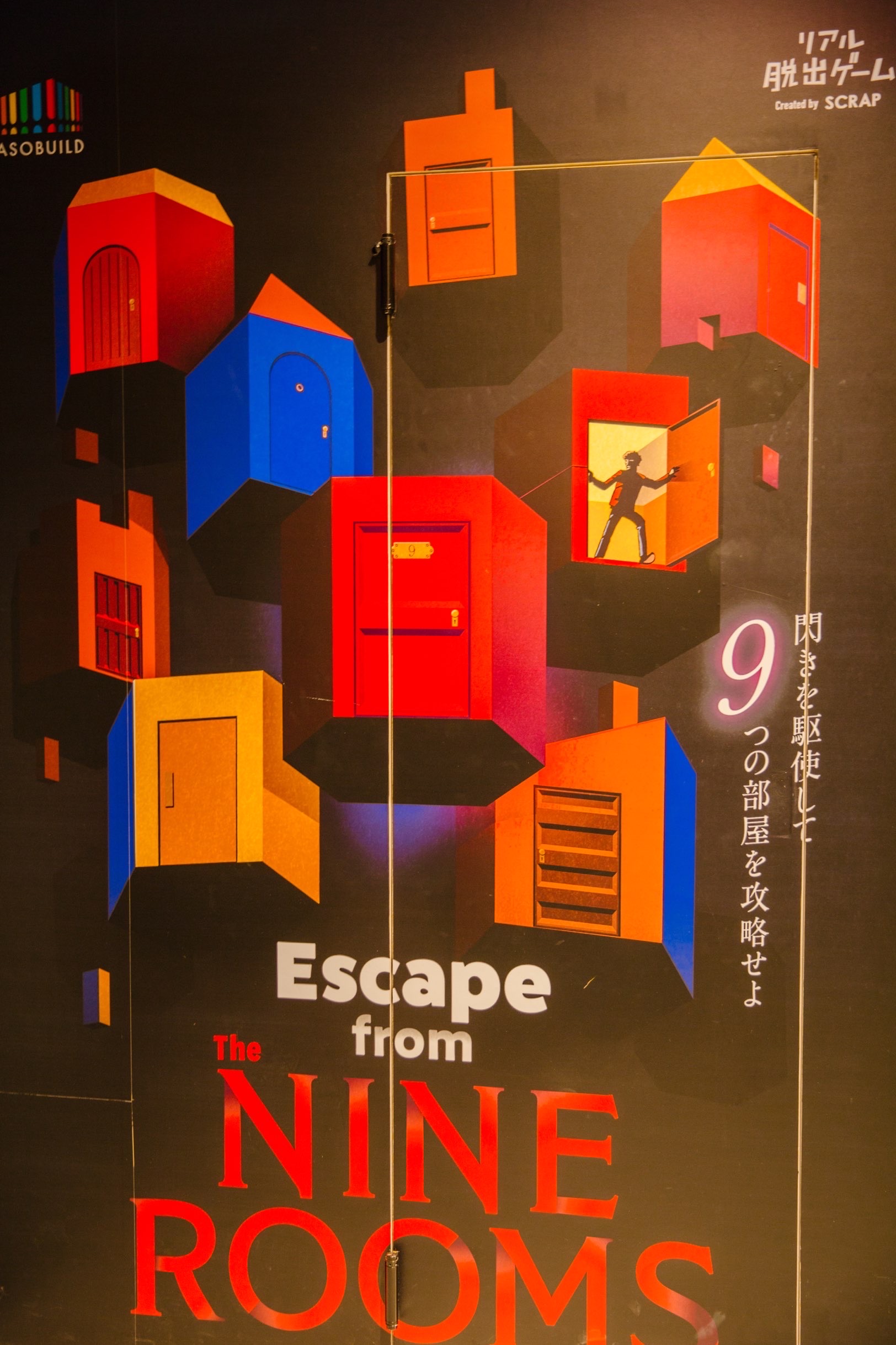 Real Escape Room Yokohama Travel Guidebook Must Visit Attractions In Yokohama Real Escape Room Yokohama Nearby Recommendation Trip Com