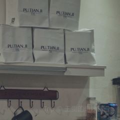 秋日甜记 Sweet Autumn(翠园街店) 여행 사진