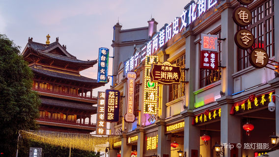San Jie Liang Xiang