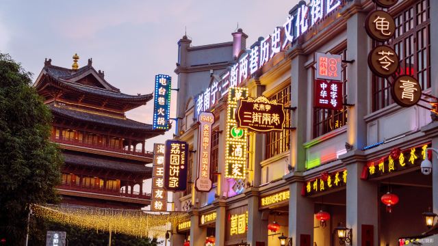 San Jie Liang Xiang