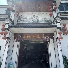 San Cheng Shan Sheng Tai Nong Zhuang ảnh của người dùng