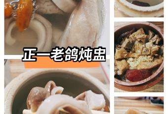 ZHENG YI LAO GE DUN ZHONG User Photo