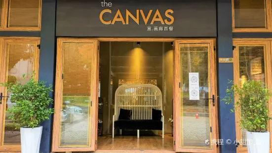 The CANVAS xuan·hualang Western Food