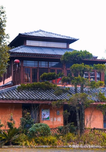 二十四桥明月园(温汤店)