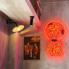 德小钵·肥肠馆(三岔路店) 여행 사진