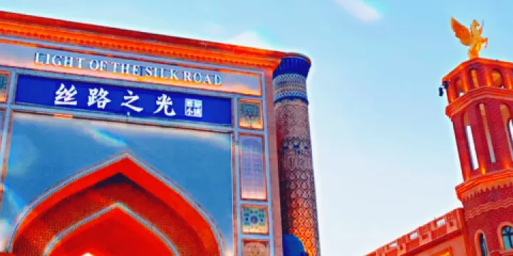 闊希瑪克拉烤包子