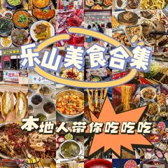 程记洋芋坨坨串串香 User Photo