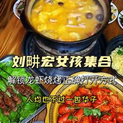 古法打边炉(滏东名吃一条街店) User Photo