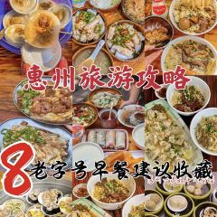 寶記大排檔張用戶圖片