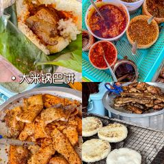 章凤阿咪过手米线(瑞丽店) User Photo