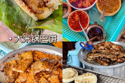 章凤阿咪过手米线(瑞丽店)