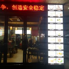 正宗金华小吃银海店(工人北路店) User Photo