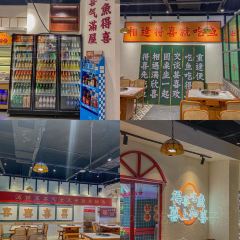 冯得喜美蛙肥肠鱼火锅(大学城店) User Photo