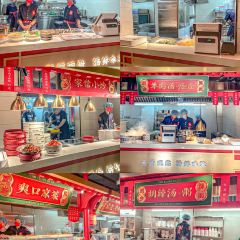 Chu Xiang Mei Shi User Photo