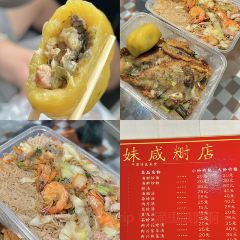 潭式煎包(城中小学店) User Photo