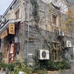 798小酒馆(裕后街店) User Photo