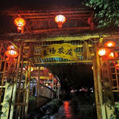 麦场农庄 User Photo