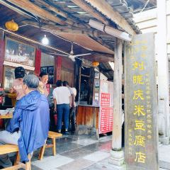 Zhengzong113haomidoufudian User Photo