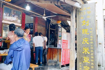 Zhengzong113haomidoufudian