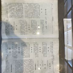 六碰头·靳家粉肚(东明店) User Photo