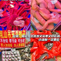 马哥森林海鲜大排档(丹阳路店) User Photo