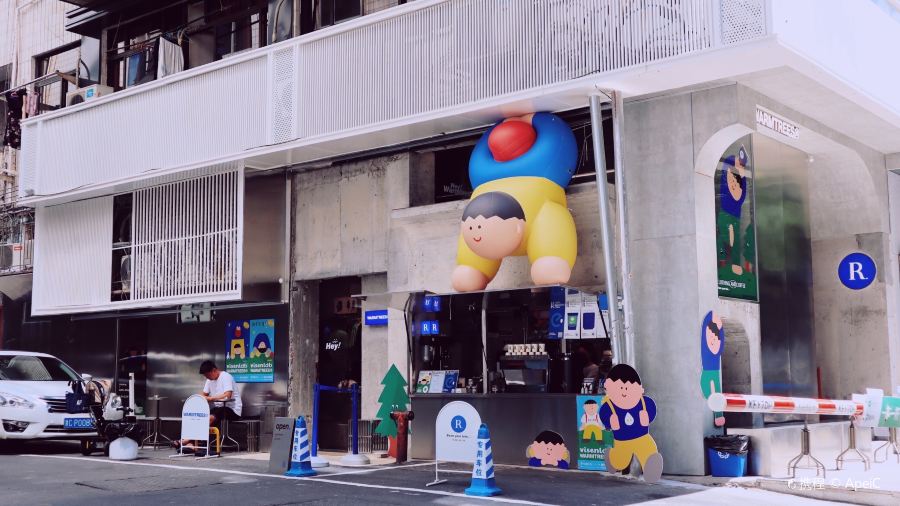 TreesCornerPark暖树街角公园Coffee&Bar