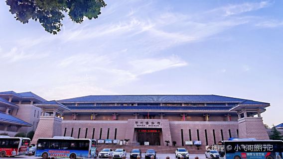 Ezhou Museum